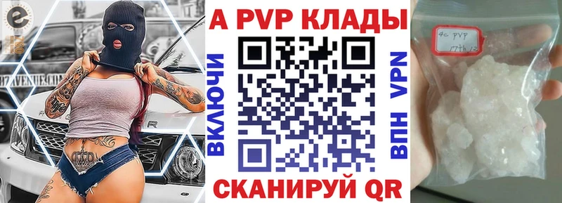 Alfa_PVP СК КРИС  Лянтор 