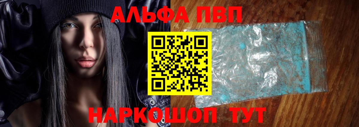 A-PVP СК Лянтор