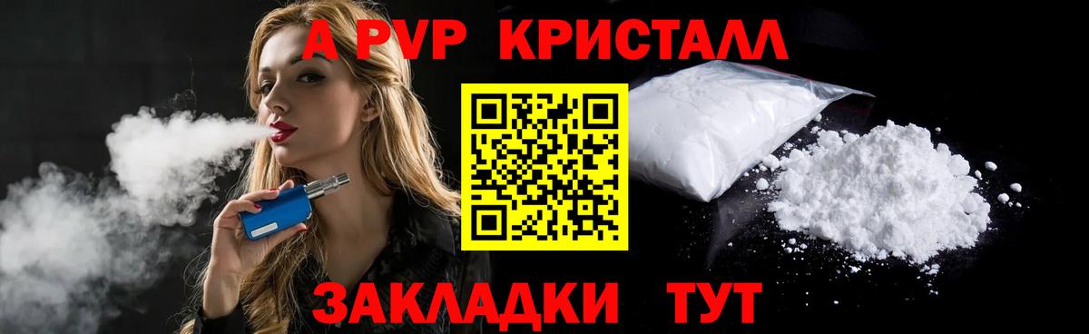 АМФЕТАМИН Лянтор