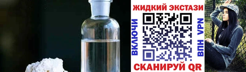 где продают наркотики  Лянтор  БУТИРАТ буратино 