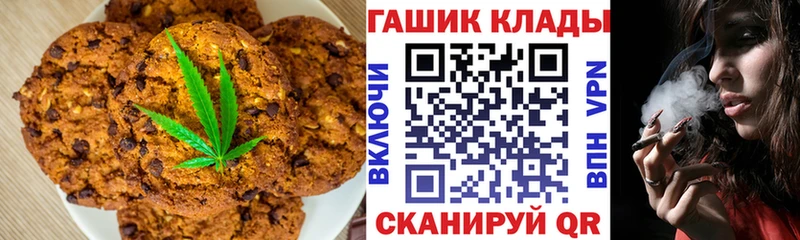 Печенье с ТГК конопля  купить наркотик  МЕГА ONION  Лянтор 