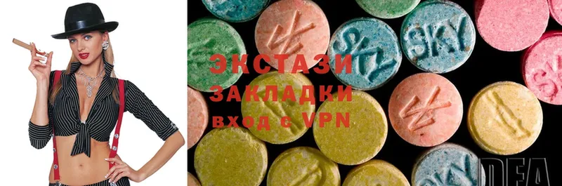 Экстази MDMA  Лянтор 