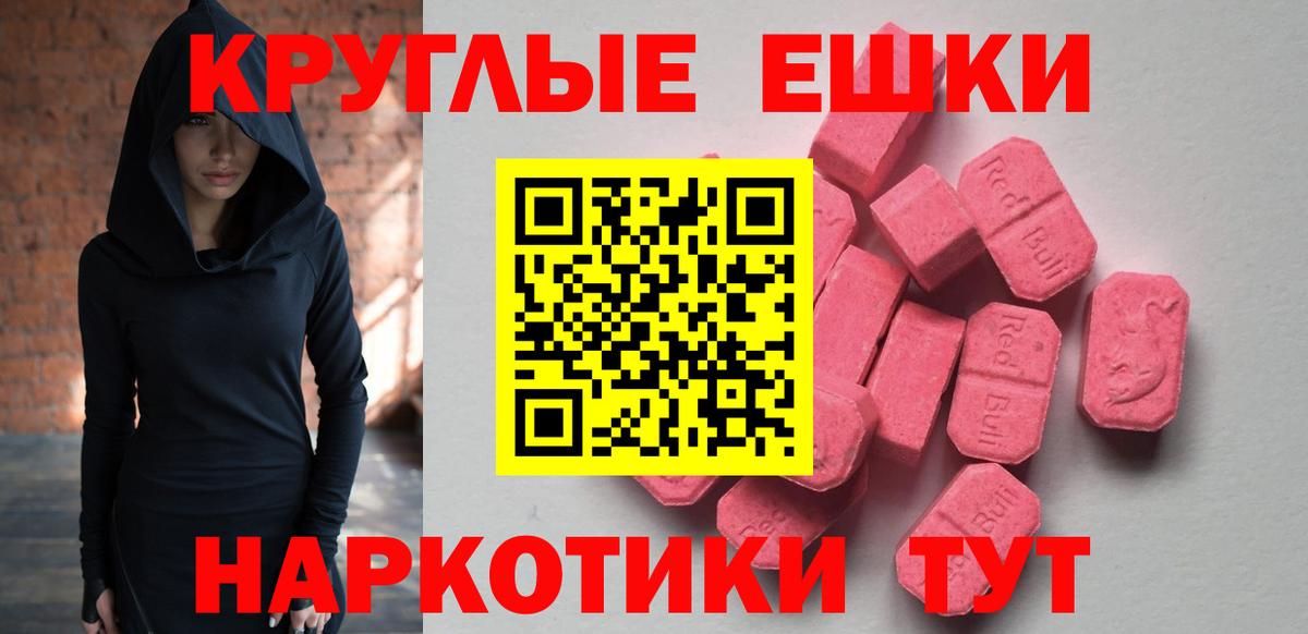 Экстази бентли  Ecstasy TESLA  Вход с VPN  Лянтор 