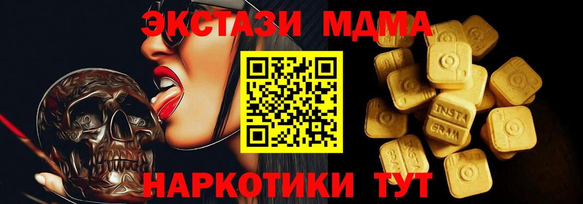 Экстази круглые Лянтор