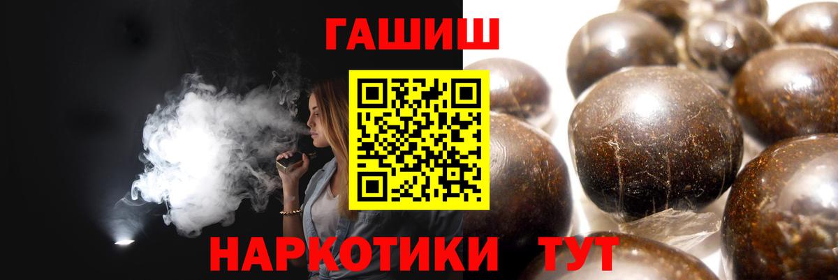 ГАШИШ hashish  Вход с VPN  ГАШИШ индика сатива  Лянтор 
