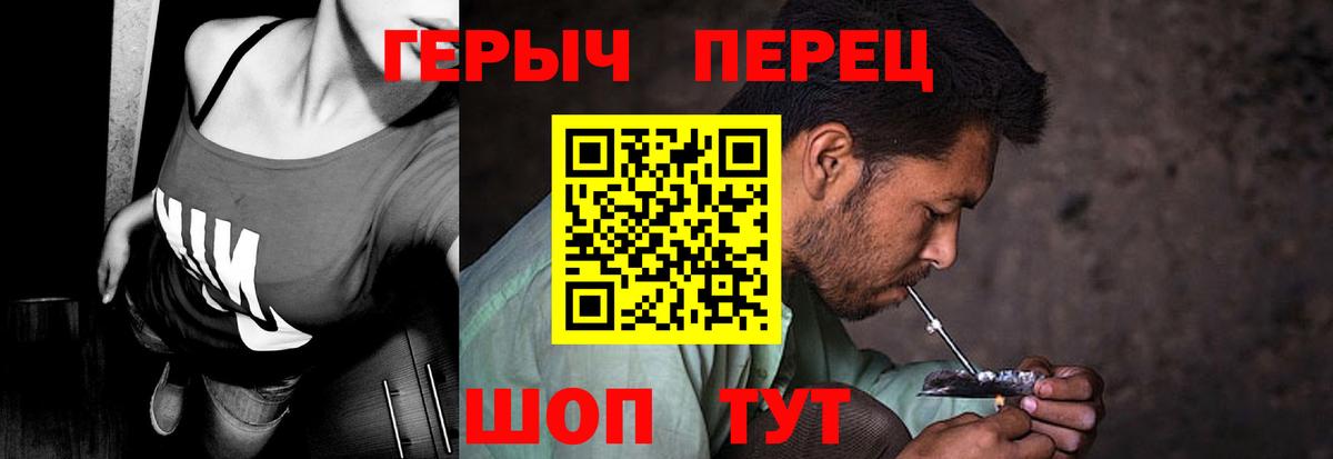 Героин хмурый  ГЕРОИН  Лянтор 