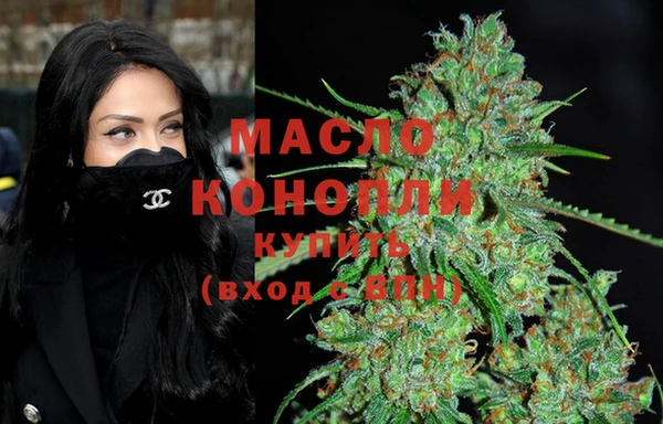 дистиллят марихуана Нягань