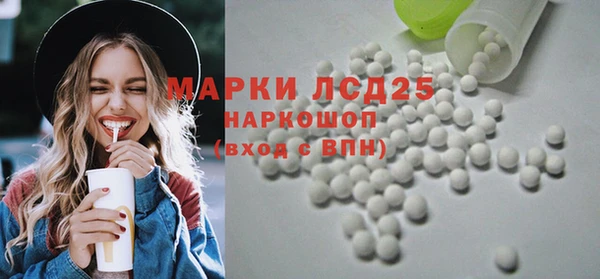 героин Новозыбков