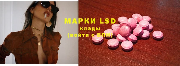 МДМА Конаково