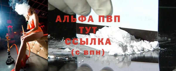 героин Новозыбков