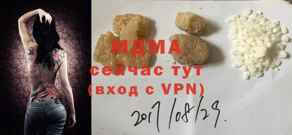 экстази Няндома