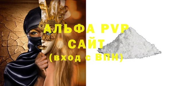 герыч Нязепетровск