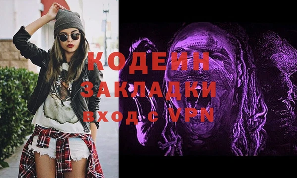 каннабис Новодвинск