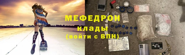 прущий лед Горняк