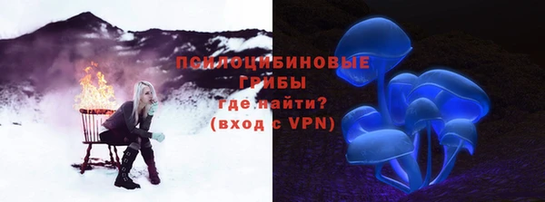 героин Новозыбков