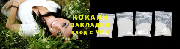 героин Новозыбков