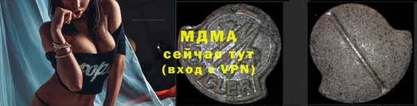 каннабис Новодвинск