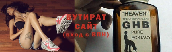 дистиллят марихуана Нягань
