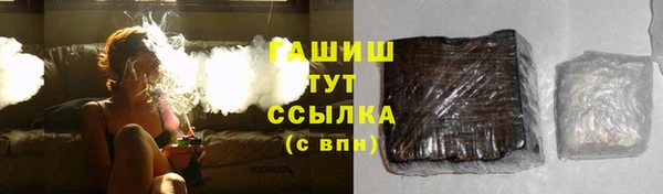 героин Новозыбков