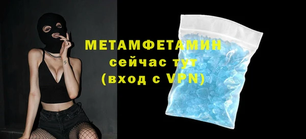 экстази Няндома