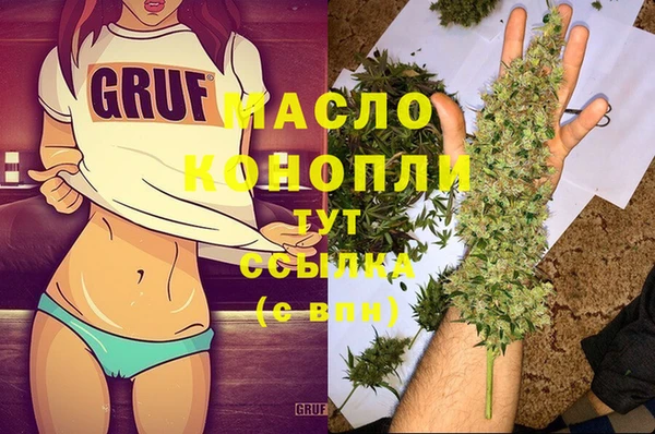 герыч Нязепетровск
