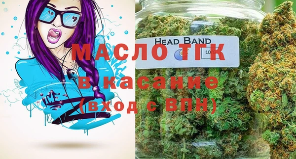 герыч Нязепетровск