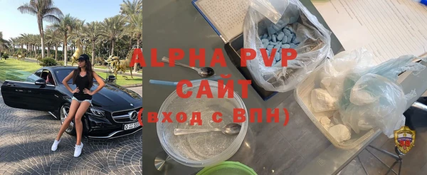 героин Новозыбков