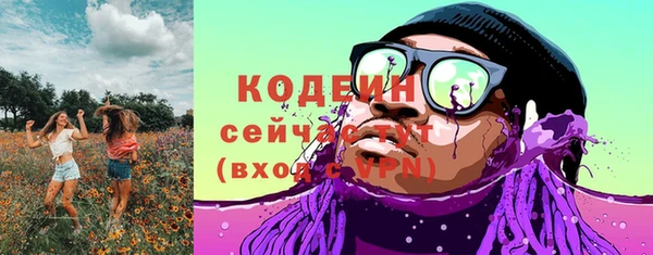 героин Новозыбков