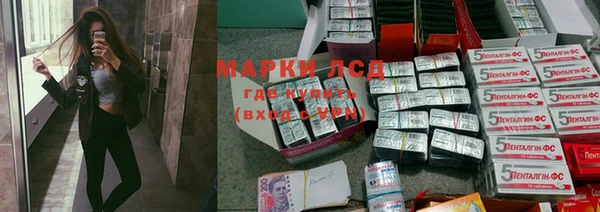 героин Новозыбков