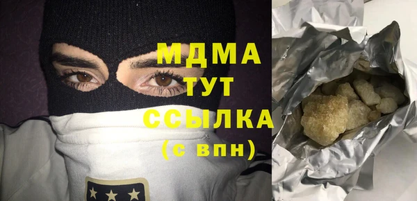 каннабис Новодвинск