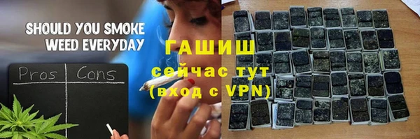 герыч Нязепетровск