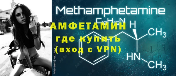 мескалин Комсомольск