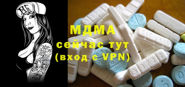 героин Новозыбков