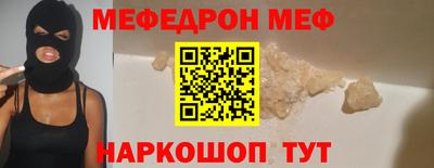 соль курить ск Заволжье