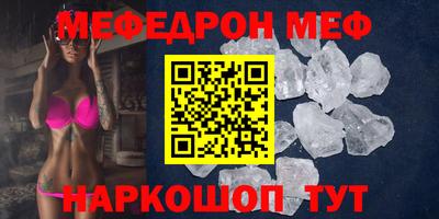 бошки Жуковский