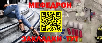 бошки Жуковский