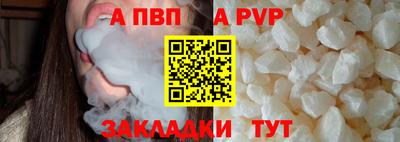 соль курить ск Заволжье