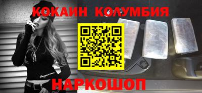 бошки Жуковский
