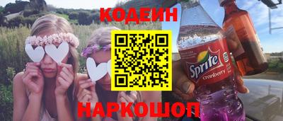соль курить ск Заволжье