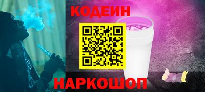 соль курить ск Заволжье