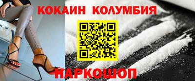 героин Заводоуковск