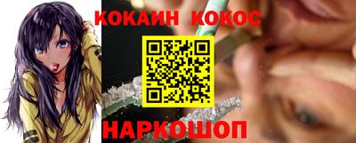бошки Жуковский