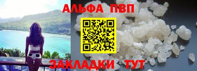 сатива Абакан