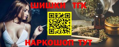соль курить ск Заволжье