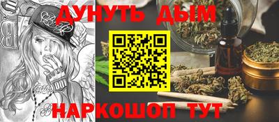 соль курить ск Заволжье