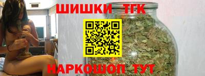 бошки Жуковский