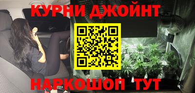 молекула духа Абинск