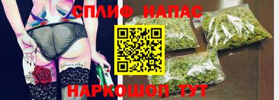 молекула духа Абинск