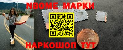 бошки Жуковский