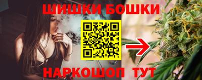 бошки Жуковский